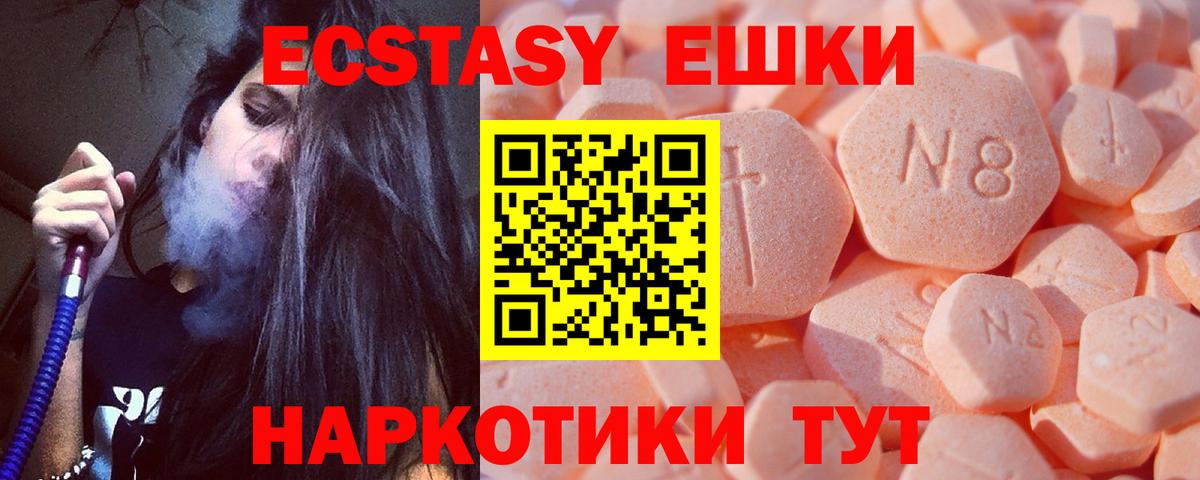 Ecstasy DUBAI Переславль-Залесский