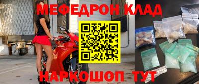 ешки Бузулук