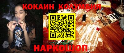 кокаин премиум Будённовск