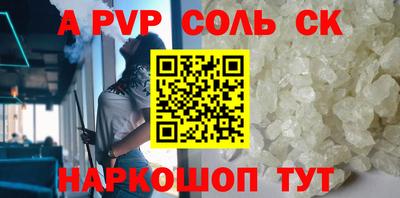 ешки Бузулук