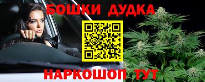 ешки Бузулук