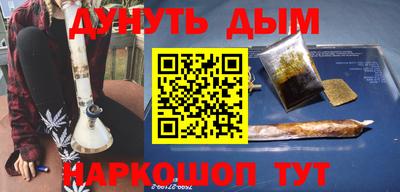 кокаин премиум Будённовск