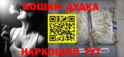 кокаин премиум Будённовск