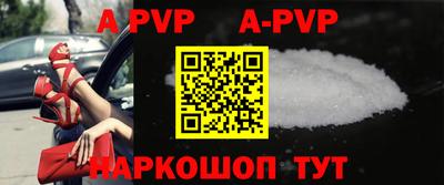 ешки Бузулук