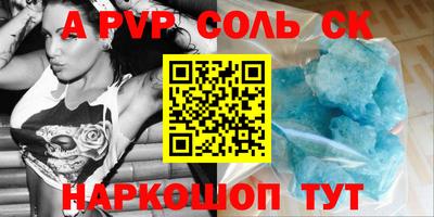 ешки Бузулук