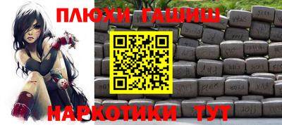 ешки Бузулук