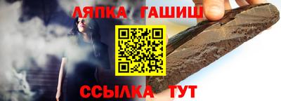 ешки Бузулук