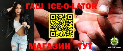 кокаин премиум Будённовск