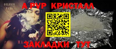 кокаин премиум Будённовск