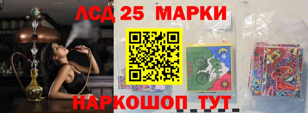 Переславль-Залесский  ЛСД экстази кислота  Вход с VPN  Лсд 25 экстази ecstasy 