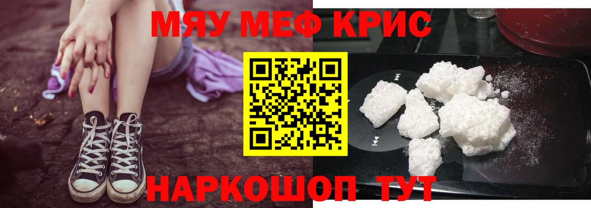 МЕФ Переславль-Залесский