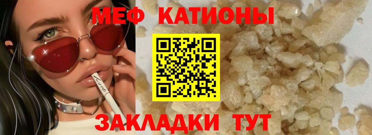 Меф  МЯУ-МЯУ mephedrone  Вход с VPN  Мефедрон  Переславль-Залесский  МЯУ-МЯУ VHQ 