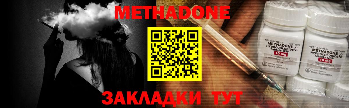 Переславль-Залесский  MEGA сайт  Вход с VPN  Метадон белоснежный 