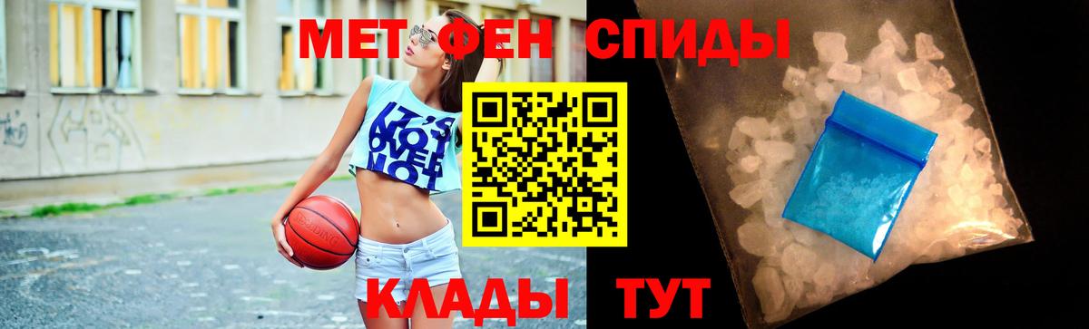 Первитин мет  Вход с VPN  Метамфетамин  Переславль-Залесский 