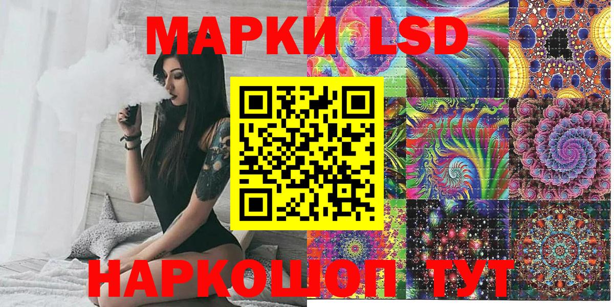 Марки N-bome 1,8мг Переславль-Залесский