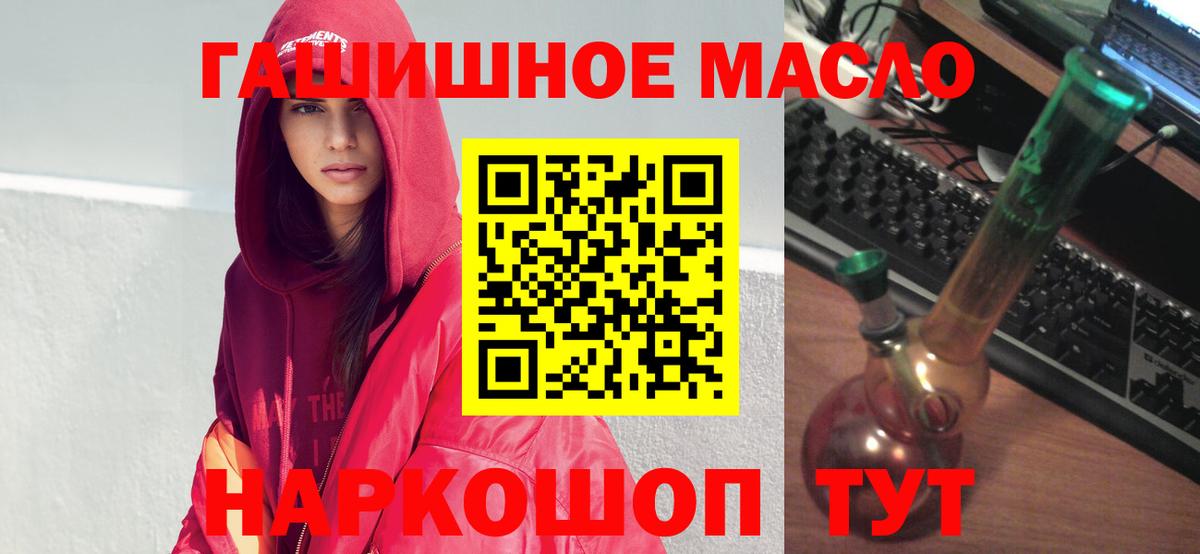 Дистиллят ТГК Wax Переславль-Залесский