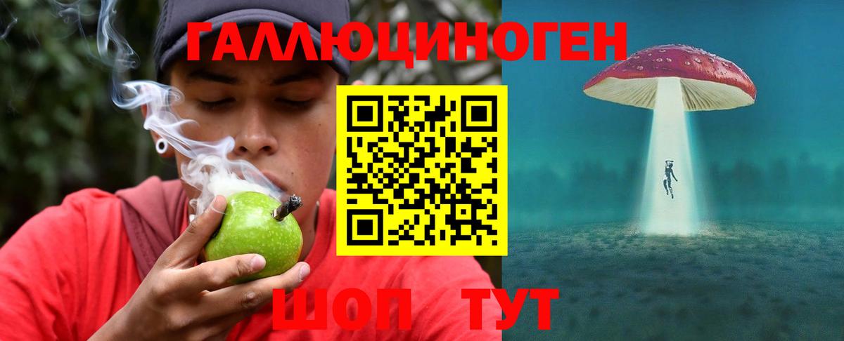 Переславль-Залесский  магазин  наркотиков  Вход с VPN  Галлюциногенные грибы ЛСД 
