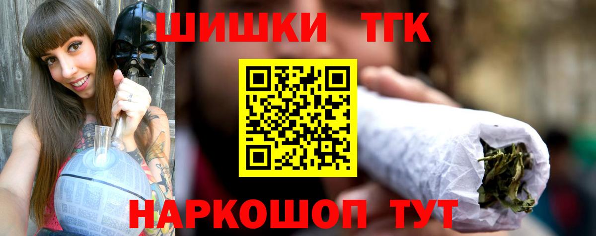 Марихуана Amnesia  МАРИХУАНА ГИДРОПОН  Переславль-Залесский  Марихуана Bruce Banner  Вход с VPN 